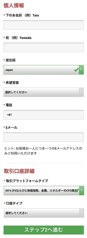 スマホ用の画像