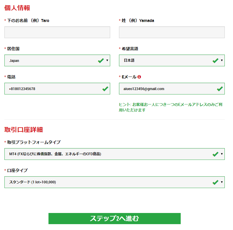 PC用の画像