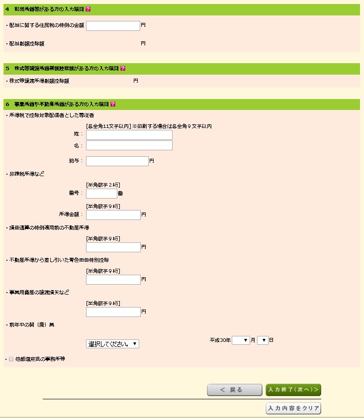 個人情報