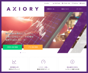 AXIORY