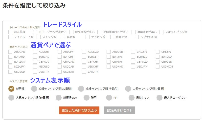 GEMFOREX ミラートレード 検索